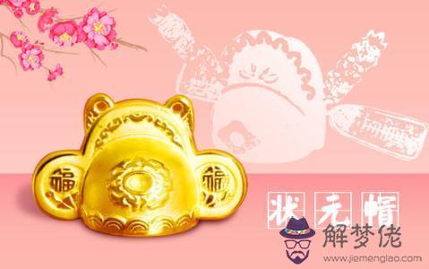 可以考上大學的八字