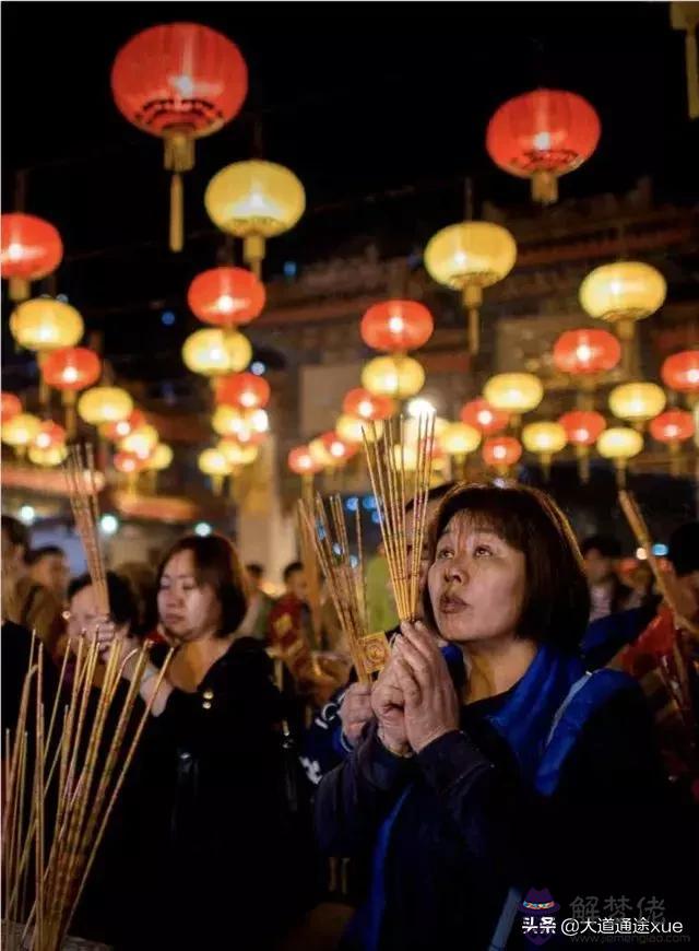 蘇民峰八字姻緣