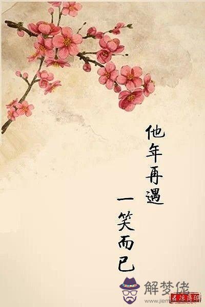 古風八字凄美短句