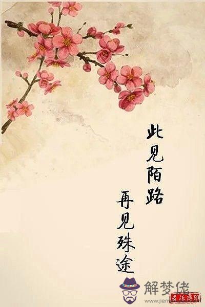 古風八字凄美短句