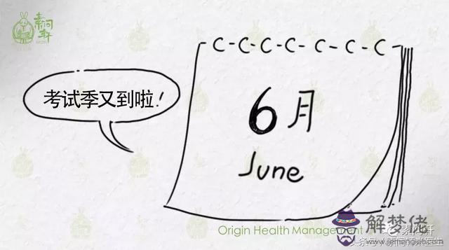 八字走冠帶運的好不好 八字走冠帶運的好不好