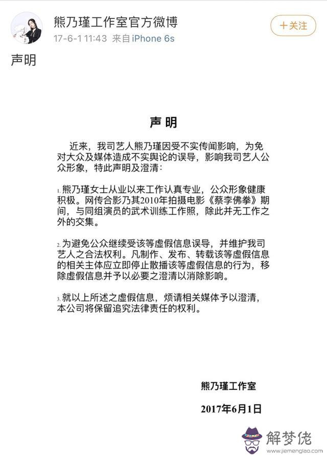 這個大人物的八字有哪些玄機 這個大人物的八字有哪些玄機