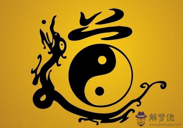 算命偏財入命什麼意思