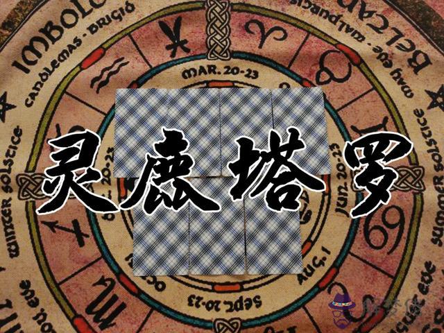 巨蟹座在農歷十月運勢