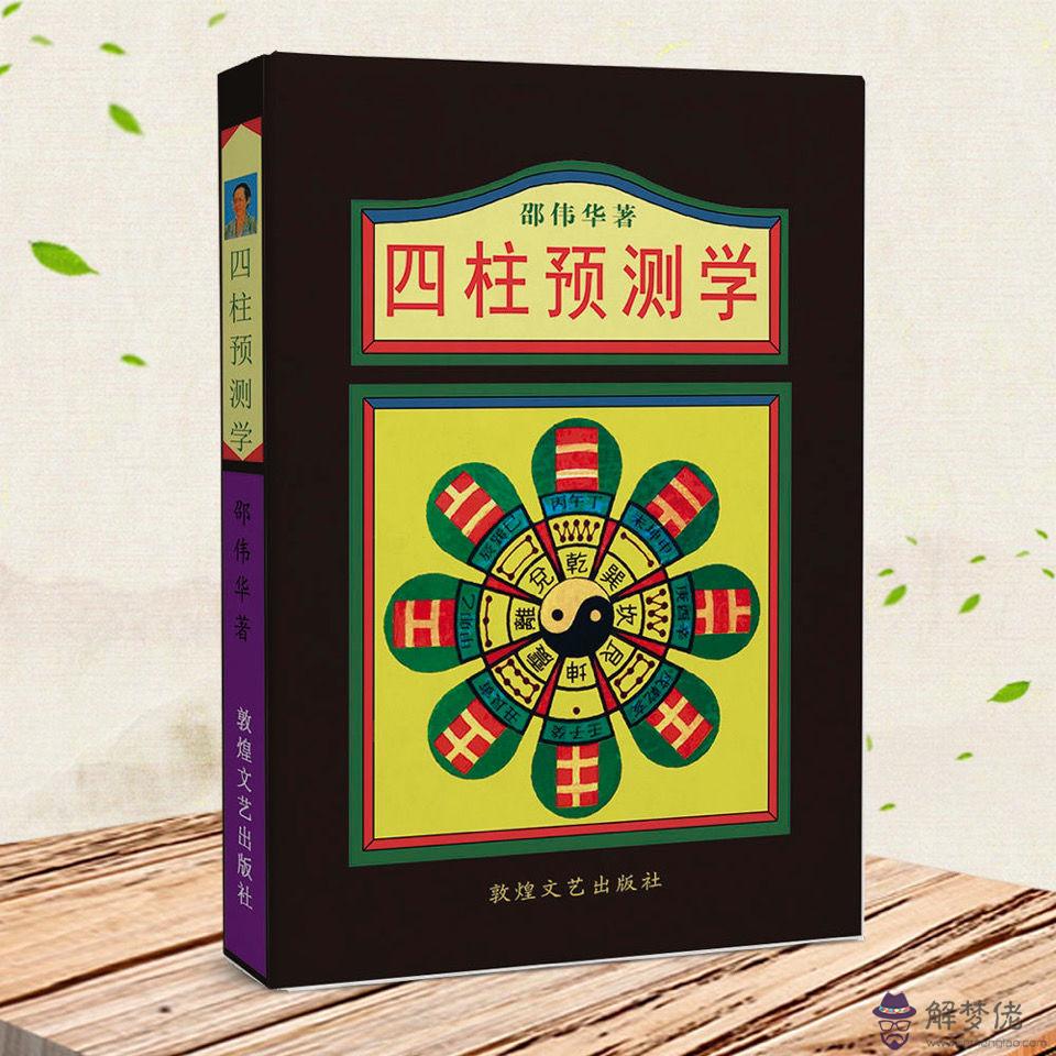 大慶八字風水預測電話