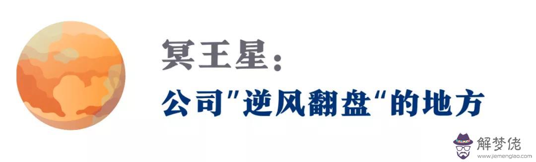 極富極貴的特殊八字格局