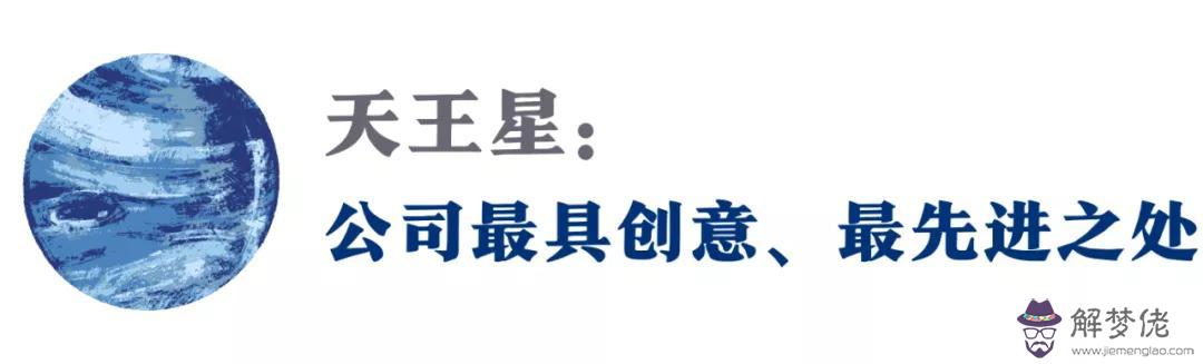 極富極貴的特殊八字格局