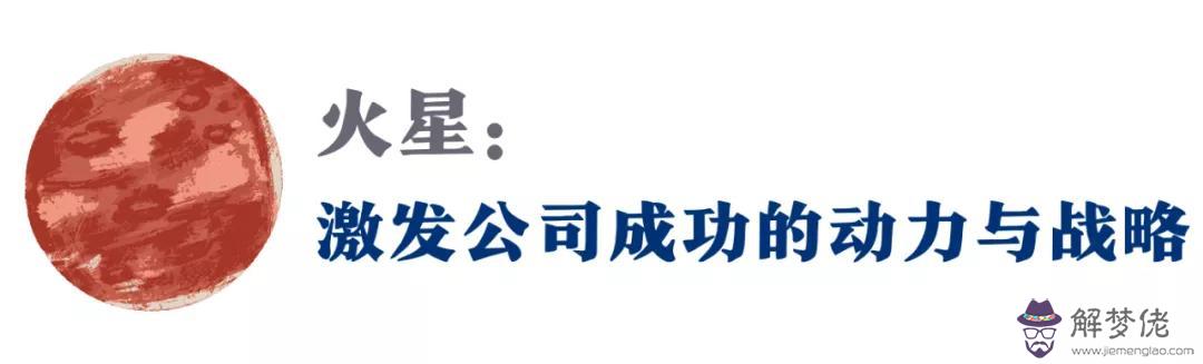 極富極貴的特殊八字格局