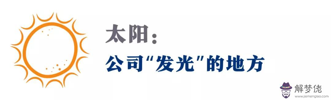 極富極貴的特殊八字格局