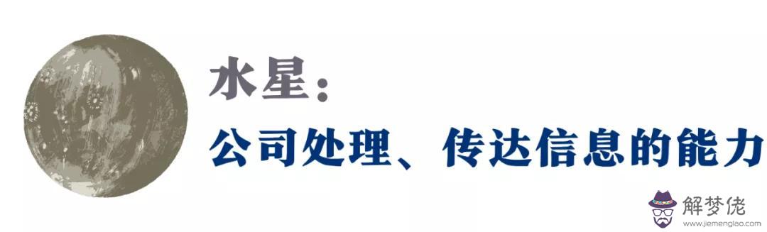 極富極貴的特殊八字格局