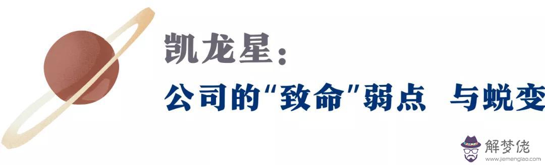 極富極貴的特殊八字格局