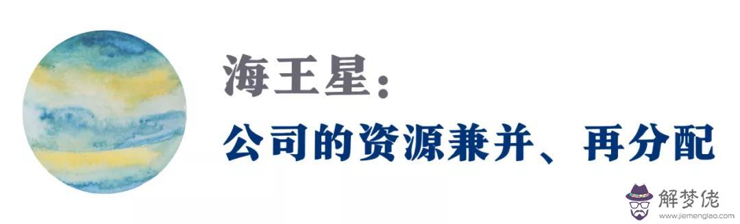 極富極貴的特殊八字格局