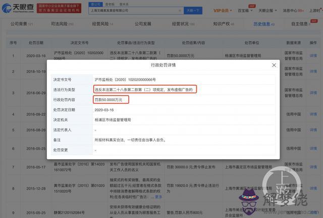 鄭州八字命理講座 鄭州八字命理講座