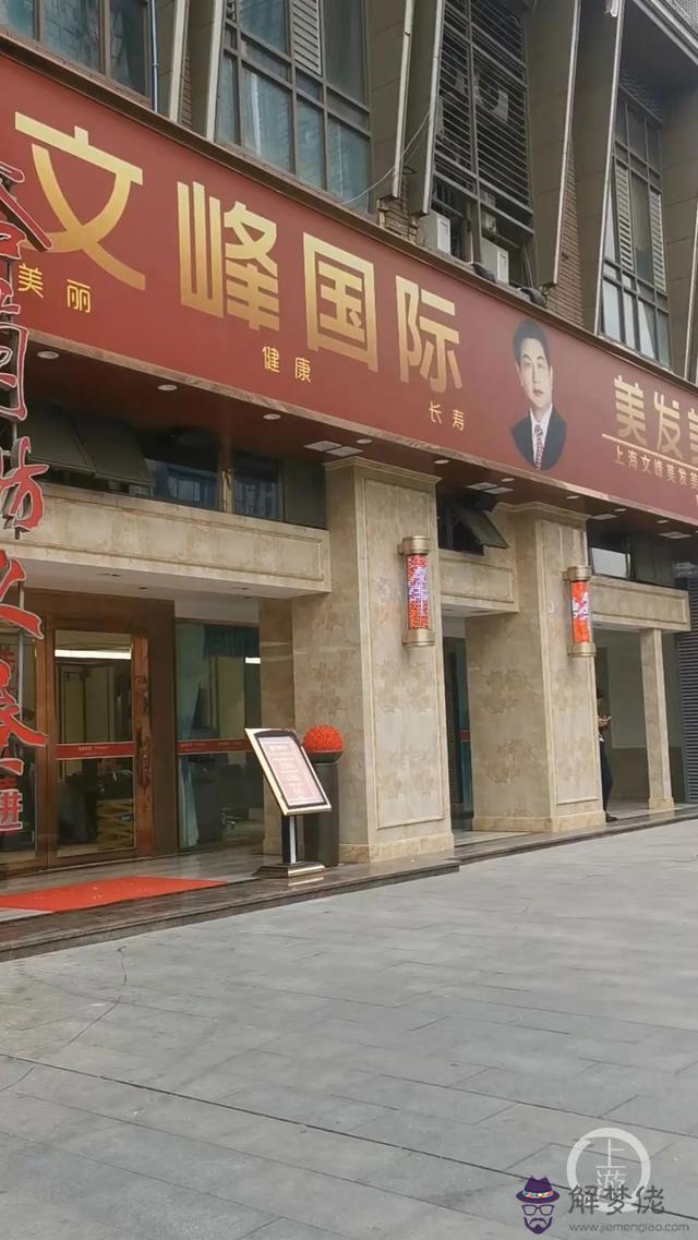 鄭州八字命理講座 鄭州八字命理講座