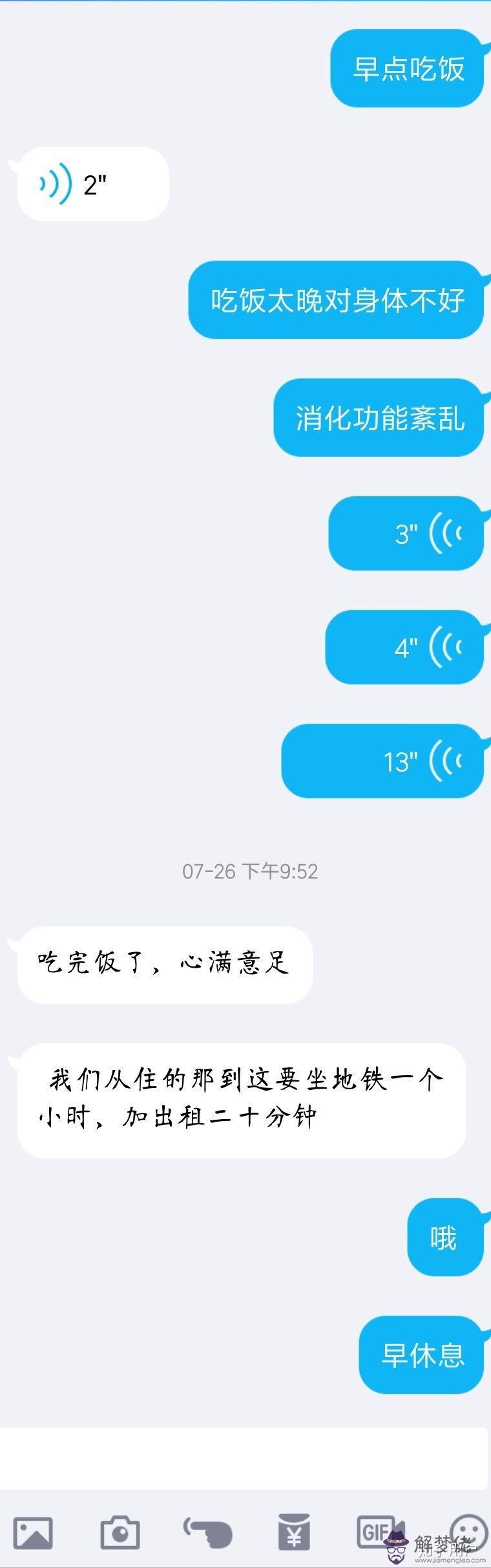 高情商聊天回復軟件有哪些：有哪些軟件自帶聊天話術的？