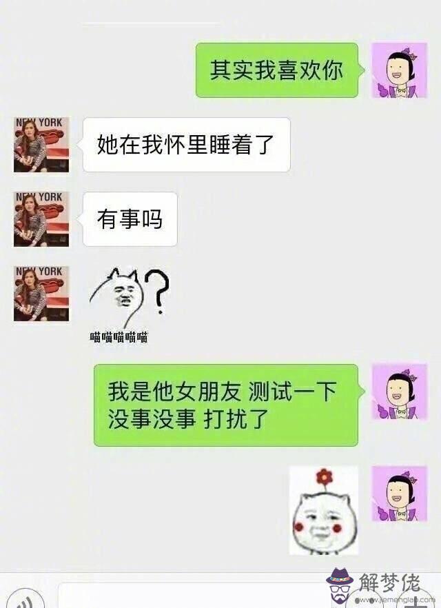 10秒測男生喜不喜歡你：一個男人如果對一個女人有感覺的話是什麼表現？？