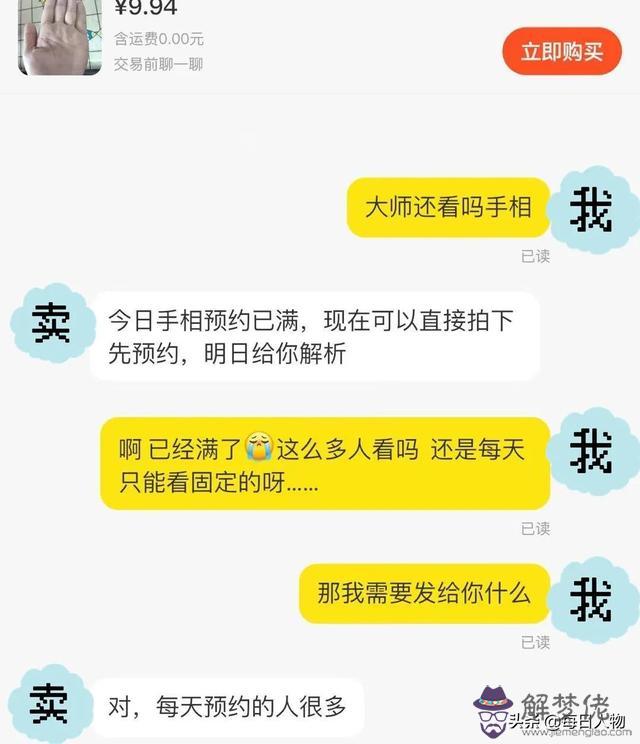 網上姓名生辰八字算命安全嗎 網上姓名生辰八字算命安全嗎