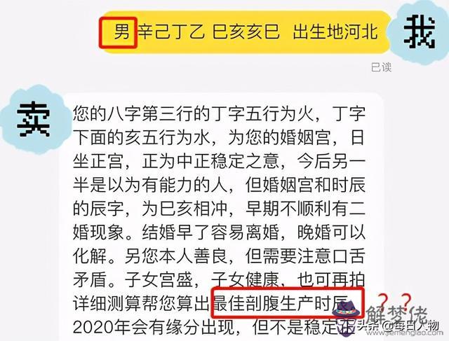 網上姓名生辰八字算命安全嗎 網上姓名生辰八字算命安全嗎