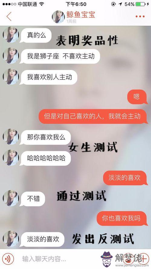 男生光聊天不約你見面：相親男只微信聊天，從來不約了出去見面，這叫什麼意思