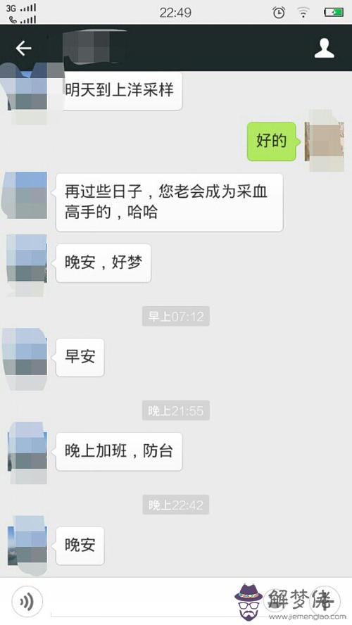 剛認識的小妹妹怎麼聊：想和剛認識地女孩聊點相處地話題，但不知道怎麼說