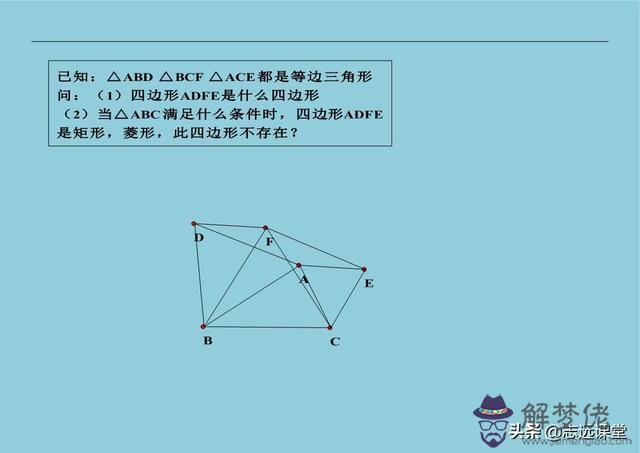 八字模型的結論是什麼意思