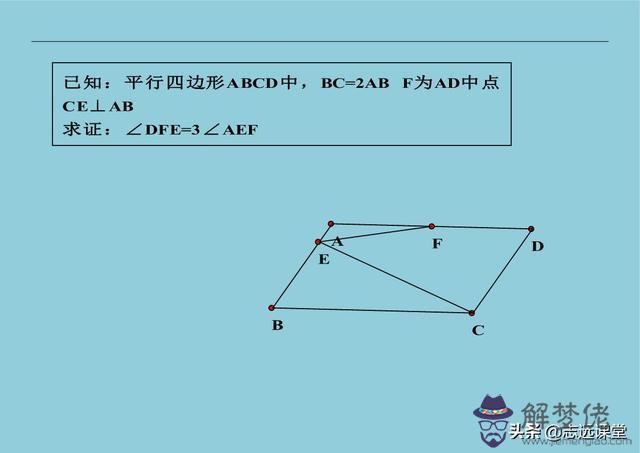 八字模型的結論是什麼意思