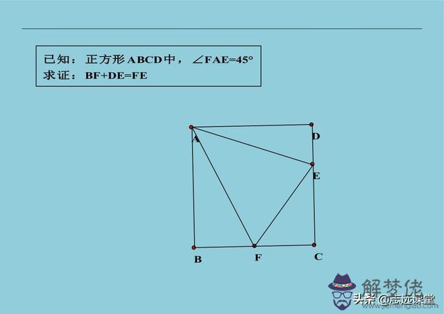 八字模型的結論是什麼意思