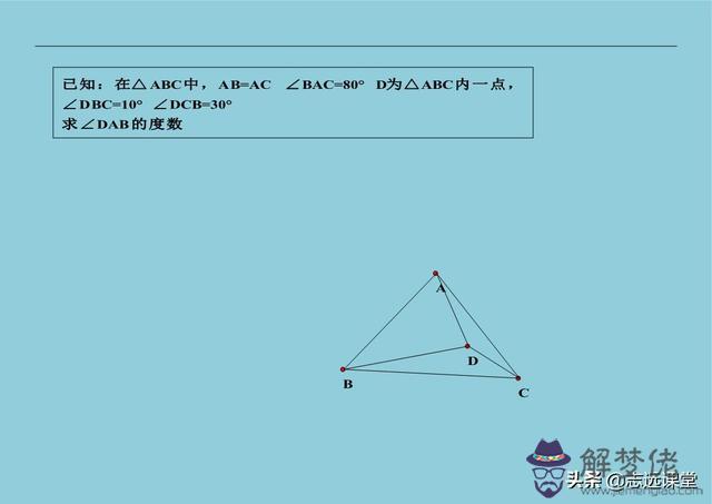 八字模型的結論是什麼意思