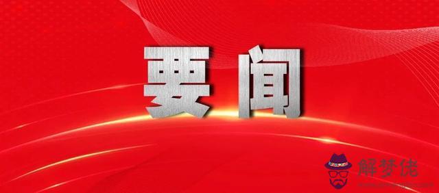 1972年10月2日八字 1972年10月2日八字