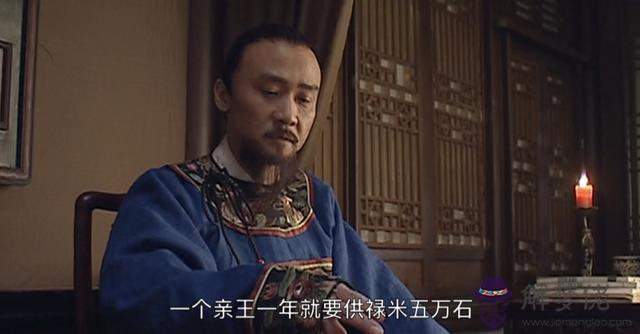 海瑞八字弊端