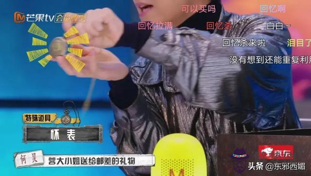 中也內八字大小姐什麼梗 中也內八字大小姐什麼梗