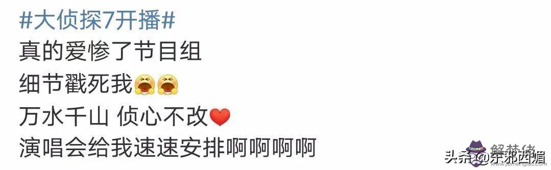 中也內八字大小姐什麼梗 中也內八字大小姐什麼梗