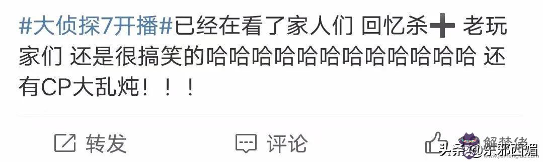 中也內八字大小姐什麼梗 中也內八字大小姐什麼梗