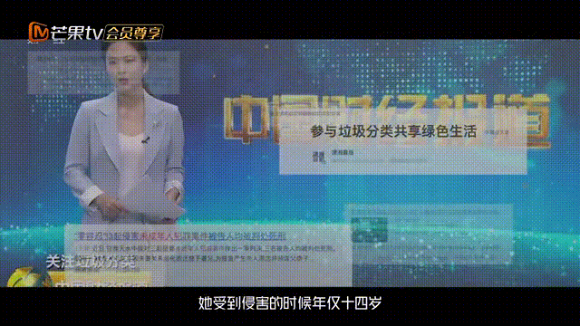 中也內八字大小姐什麼梗 中也內八字大小姐什麼梗