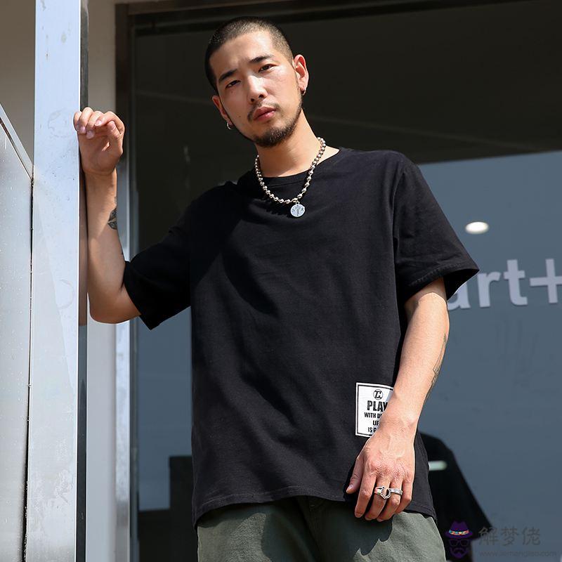 男倔強八字