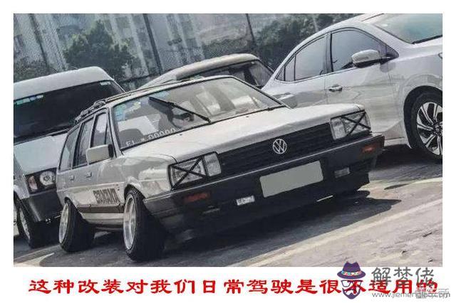 汽車兩個前輪外八字