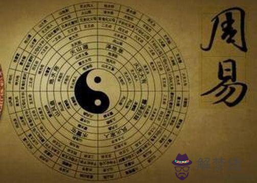 算出一個人的八字怎麼知道命運 算出一個人的八字怎麼知道命運