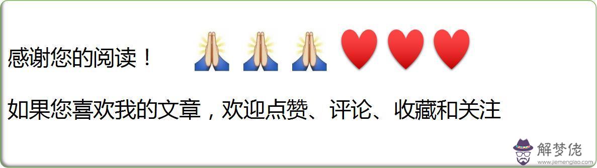 算命的生辰八字書籍 算命的生辰八字書籍