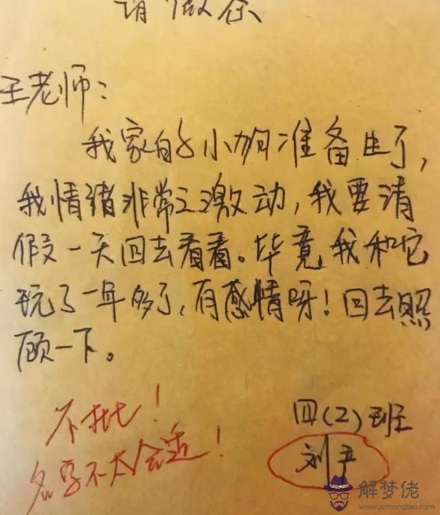 起名字一定要補全八字