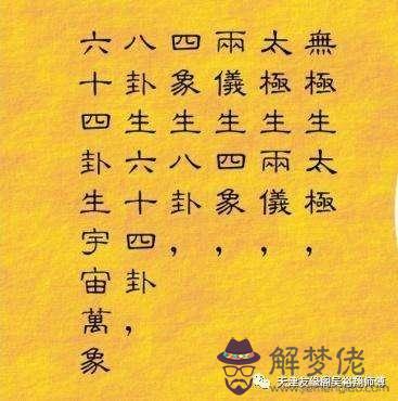 陳騰飛八字算命合婚