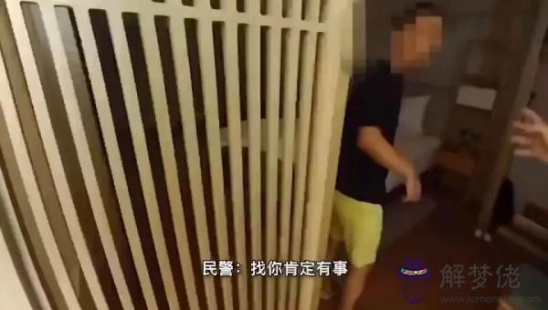 喜歡騙女人錢的男命八字