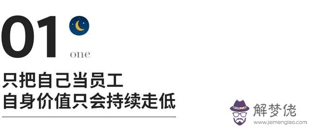 八字命那麼好還做事干什麼 八字命那麼好還做事干什麼