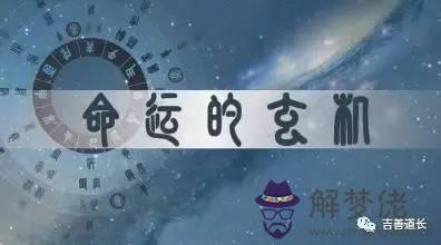 八字怎樣知道命好不好