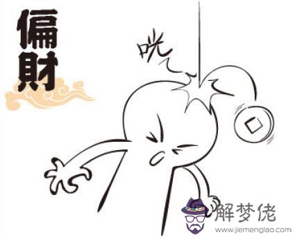 八字的十神怎麼算命