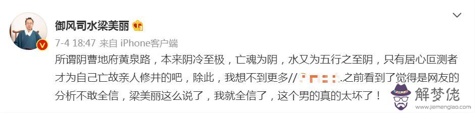 1962年6月30日22點生人八字