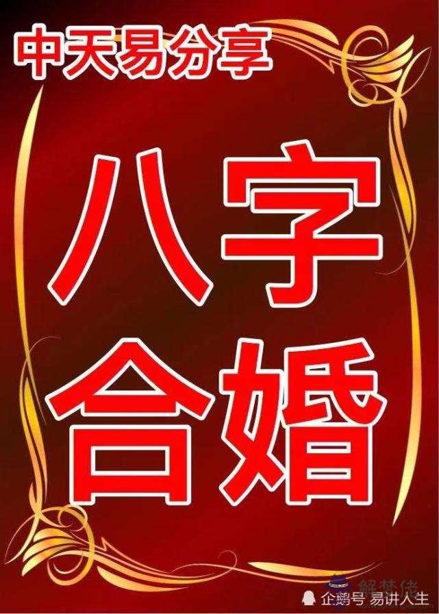 八字算命網址大全