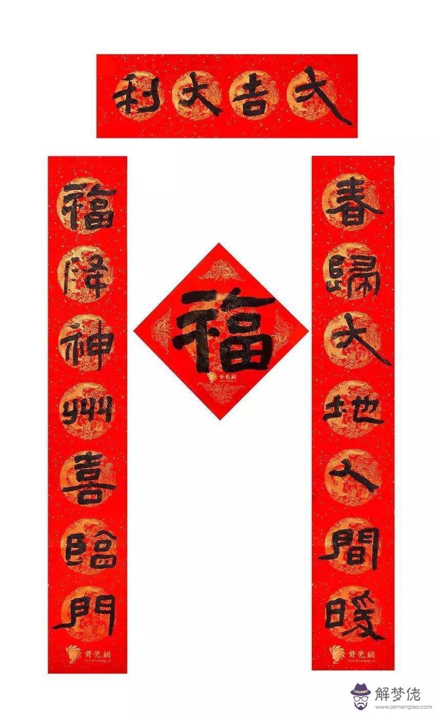春聯八字聯大全簡單