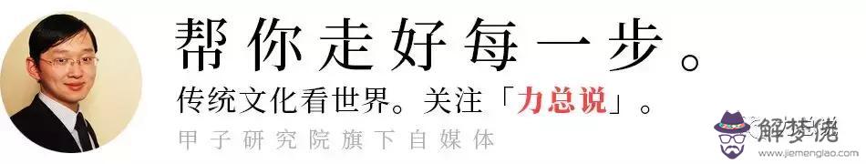 夫妻八字會有一定的相似度