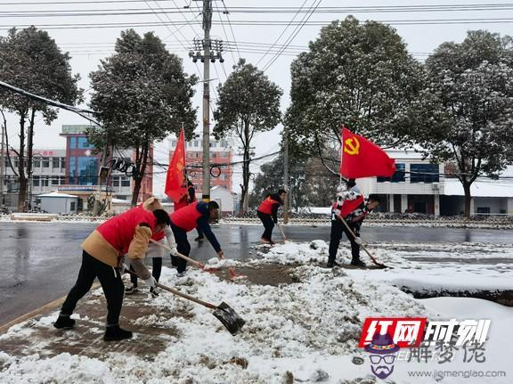 湖南八字哨鎮天氣預報一周