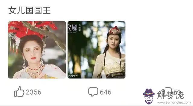八字眉的男人一般幾婚 八字眉的男人一般幾婚